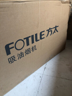 方太EMC5+TH26B|参考剖析方太EMC5+TH26B怎么样?深度测评剖析