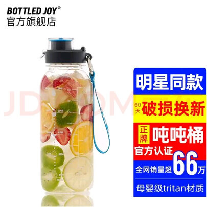 运动水壶