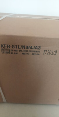 美的KFR-51LW/N8MJA3怎么样？讲一讲体验真相