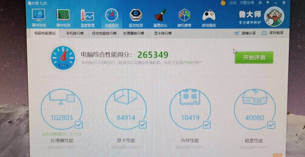 铭瑄MS-挑战者 H81M-V3H到底怎么样啊？兼容性强不强，运行稳定吗？