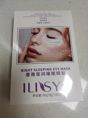 眼膜贴