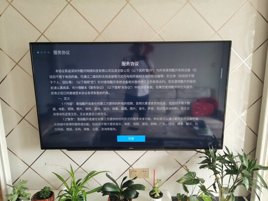 电视|酷开65P50电视真实使用感受？真相必看