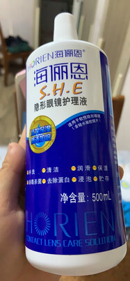 美瞳隐形眼镜护理液