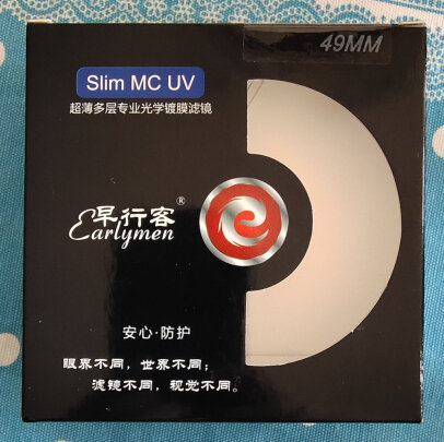earlymen Slim MC 49mm UV与早行客Slim MC 58mm UV有何区别？哪个镜片比较耐磨？哪个超薄设计 