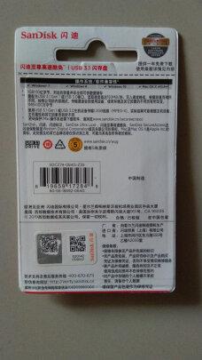 闪迪酷奂(CZ74)和爱国者U330究竟哪款好点？传输哪个更快？哪个运行稳定？