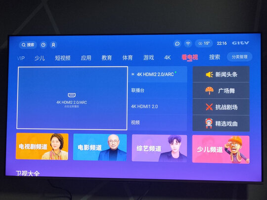 电视|参考剖析酷开65Q7电视怎么样?深度测评剖析