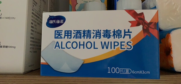 消毒湿巾