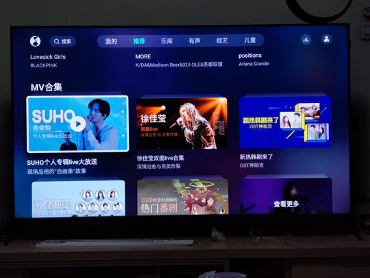 大家评测揭秘TCL65Q7D怎么样好不好？剖析真实情况