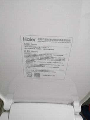 智能马桶盖|海尔X1-168 Pro智能马桶盖怎么样？内幕使用评测揭秘