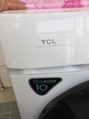 TCLG100V100-HD芭蕾白滚筒洗衣机|TCLG100V100-HD芭蕾白滚筒洗衣机独家揭秘评测真相,不看后悔!