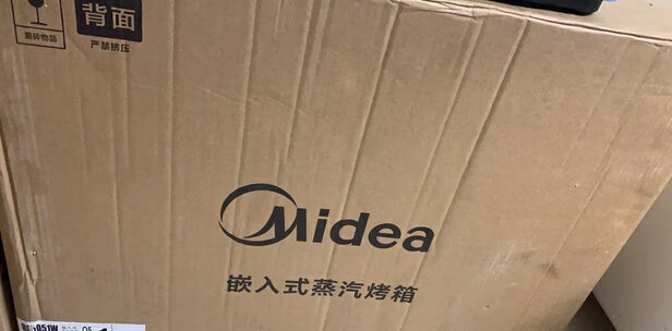 美的（Midea）50L家用嵌入式蒸烤箱 大容量搪瓷蒸烤一体机电蒸箱烤箱 智能家电BS5051W 厨房 家电