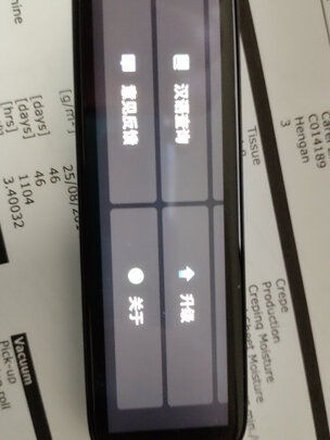 科大讯飞翻译笔怎么样?千万别被忽悠了揭秘内幕