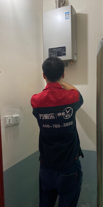 万家乐JSLQ27-16DLU3热水器|报价参数万家乐JSLQ27-16DLU3怎么样?多少人不看被忽悠了
