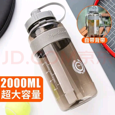 吸管水杯