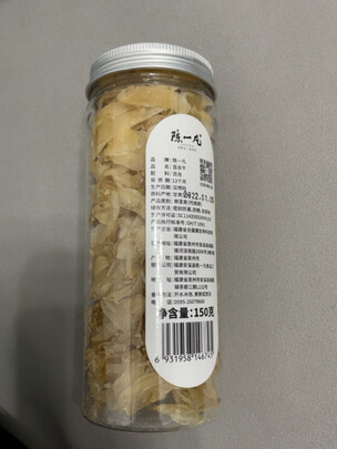 百合干