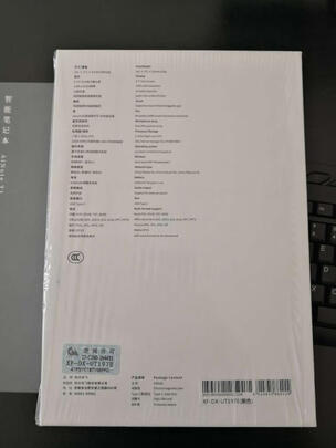 新手求助】科大讯飞智能笔记本T1怎么样,真实体验优缺点...