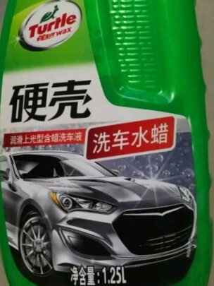 清洁剂