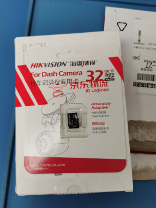 HIKVISION D1到底怎么样，反应灵敏吗？简单便捷吗 