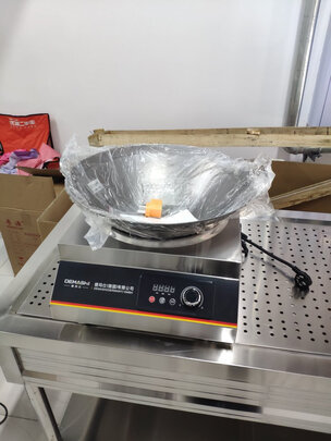 商用电磁炉