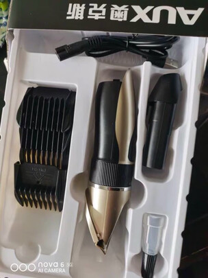 理发器