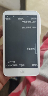 独家揭秘小米小爱老师翻译机怎么样?大家使用评测曝光