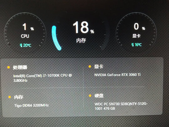 电脑主机|用户揭秘联想拯救者刃7000K好吗,入手解密评测真相
