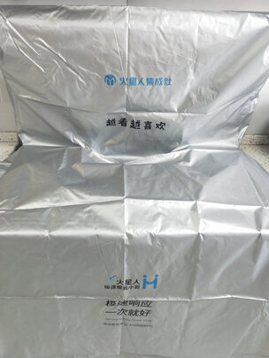 真实讲讲火星人ESB/Z怎么样?优缺点评测分析!