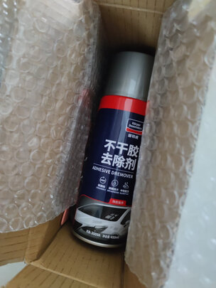 除胶剂