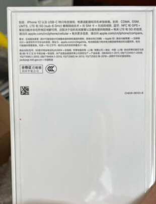 AppleiPhone 12极度喜欢感受反馈