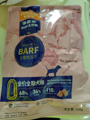 狗粮