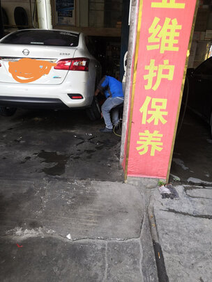 汽车轮胎
