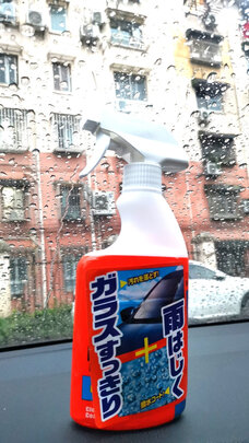 驱水剂