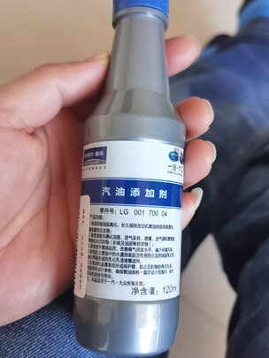 燃油宝