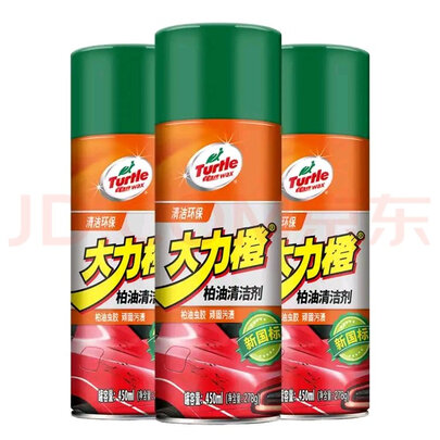 除胶剂