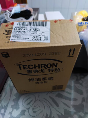 汽油添加剂
