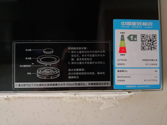 华帝i11135烟灶套装怎么样?用后两个月感受曝光!告诉大家真相