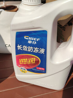 汽车防冻液