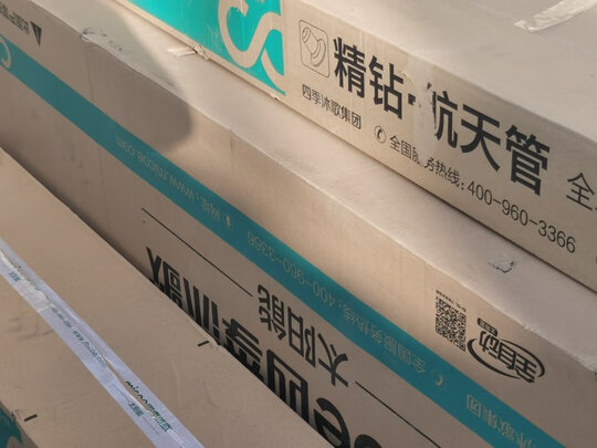 四季沐歌航+飞驰|四季沐歌航+飞驰太阳能热水器怎么样？值得入手吗？
