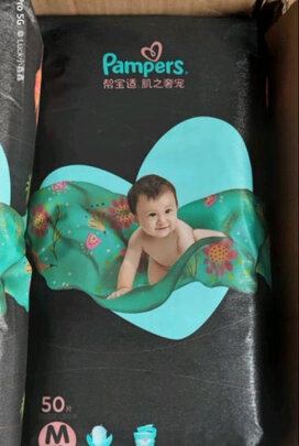纸尿裤