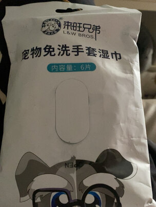 宠物湿巾
