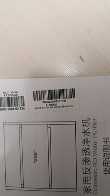 净水器|独家剖析史密斯R1300XQ1净水器怎么样？多少不看这被忽悠了