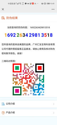 狗狗沐浴露