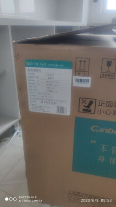 康宝Q1消毒柜图文剖析报告评测，绝对要看！