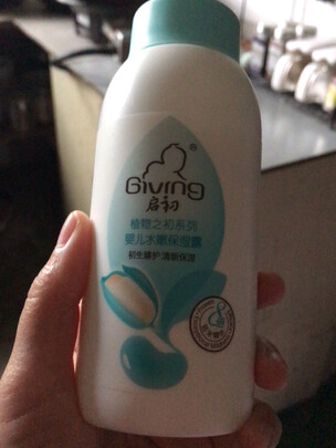 婴儿润肤乳