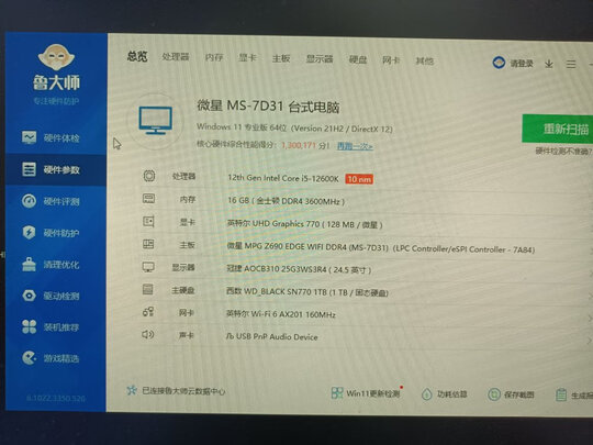 处理器|英特尔i5-12600K处理器怎么样？内幕使用评测揭秘