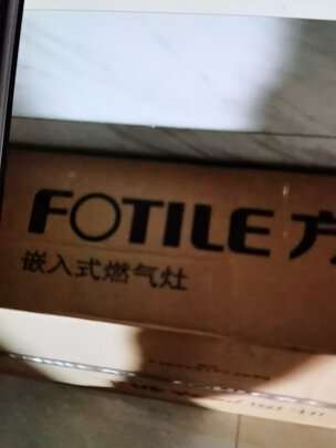 方太JCD9A油烟机|方太JCD9A+TH26B 吸油烟机真实感受反馈