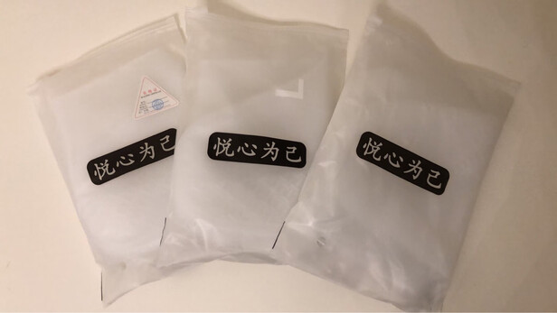 防雨鞋套