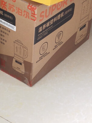 破壁机