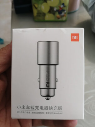 车载充电器