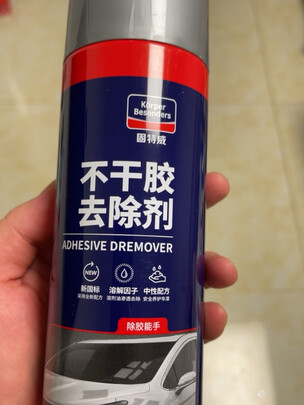 除胶剂